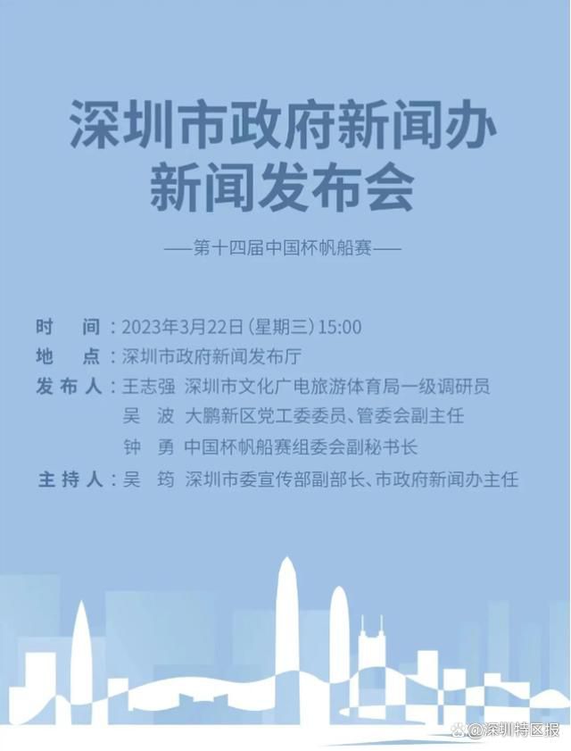 阿德利首先表示：“我们对米兰球迷们感到抱歉。